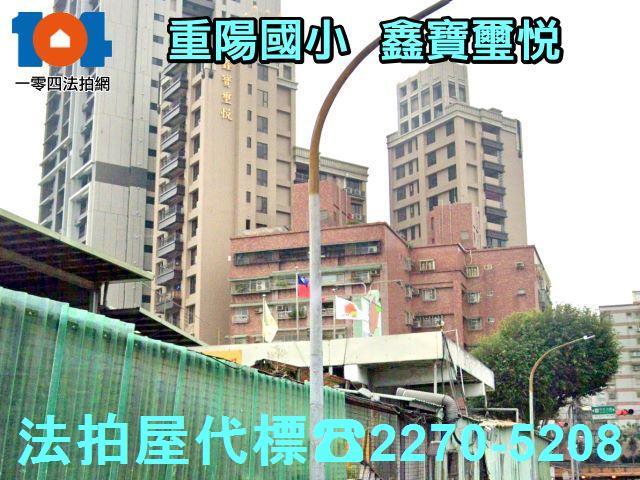 新北法拍大樓-1