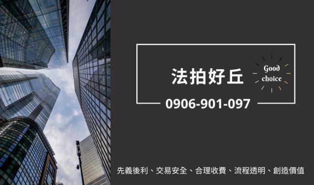 新北新莊法拍華廈-2