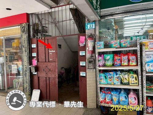 新北土城法拍公寓-6