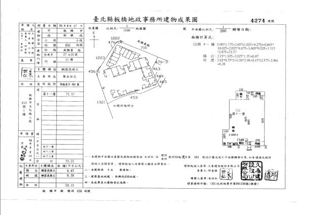 新北大樓法拍-4
