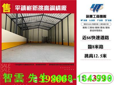 桃園平鎮廠房-1