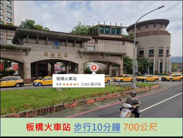 新北板橋公寓拍賣-13
