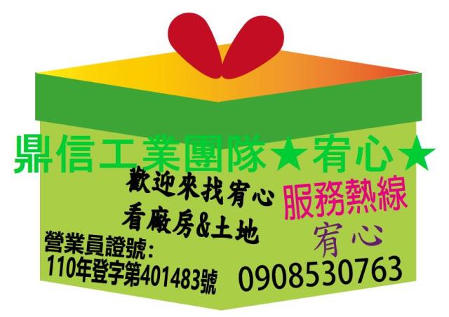 台南廠房-2