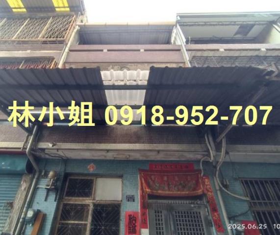 彰化透天法拍-2