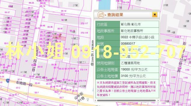 彰化透天法拍-3