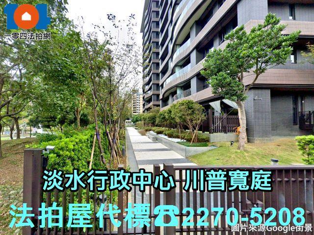 新北淡水拍賣大樓-10