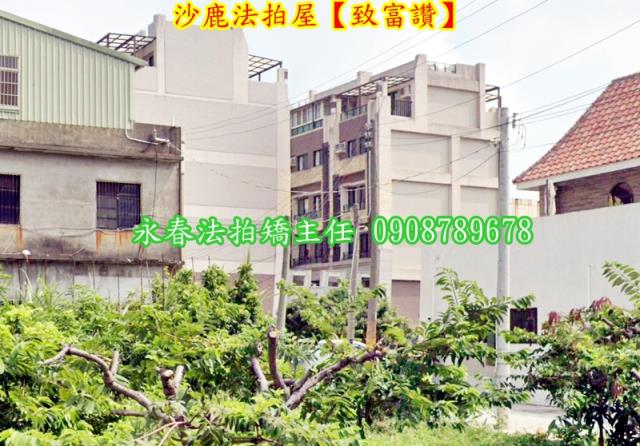台中沙鹿透天法拍-4