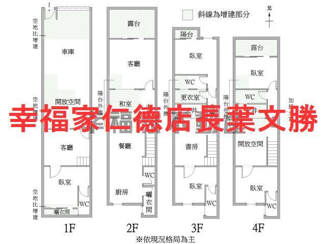 台南透天-1