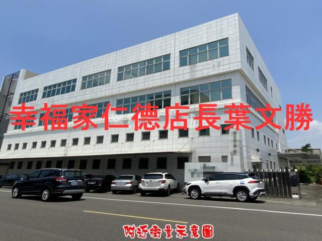 台南仁德廠辦-14