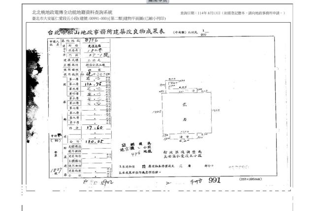 大安區法拍華廈-5