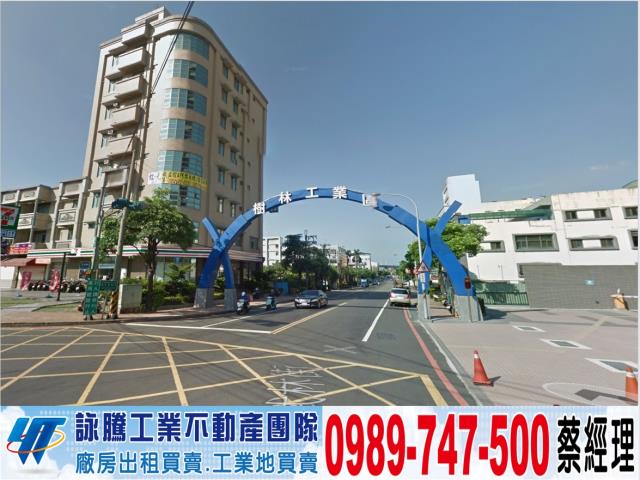 新北廠房-1