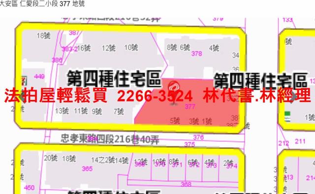 大安區法拍華廈-12