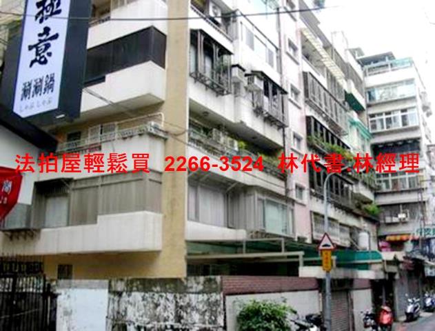 大安區法拍華廈-4
