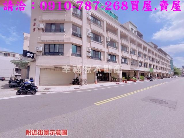 永康透天-1