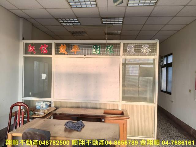 彰化農舍-2