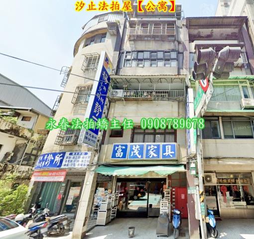 汐止法拍公寓-2
