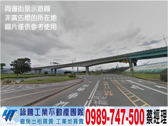 新莊廠房-1