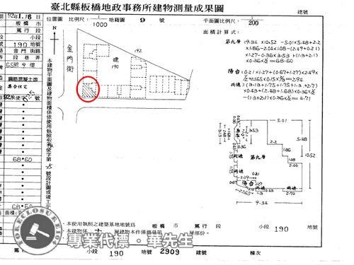 板橋大樓法拍-8