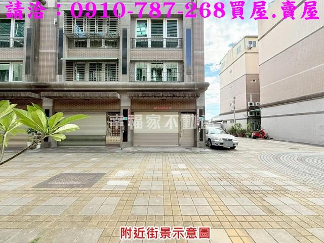 台南透天-1