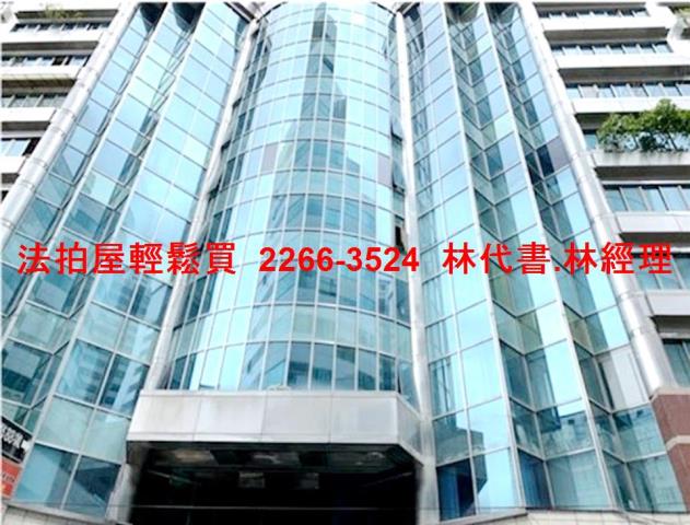 新北一樓拍賣-4