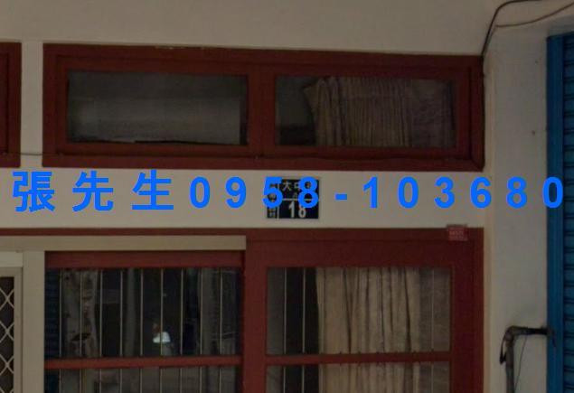 苗栗造橋法拍透天-2