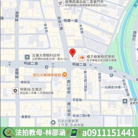 高雄左營大樓拍賣-8