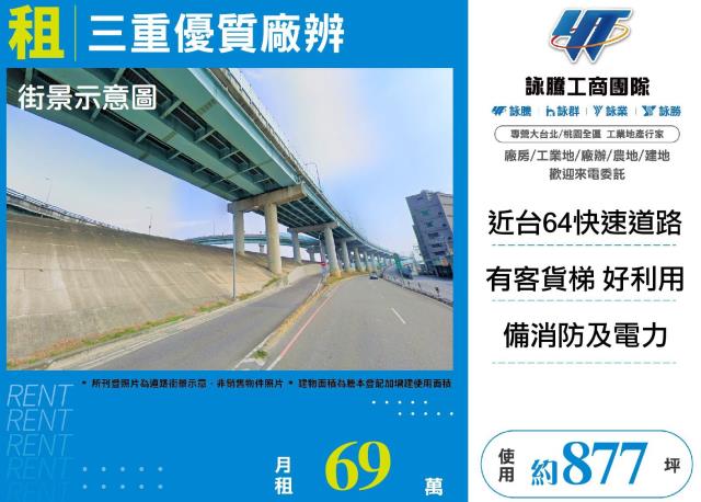 新北廠辦-1