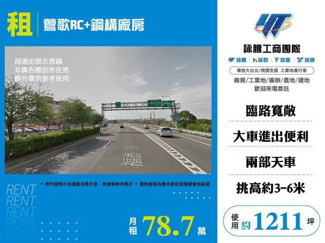 鶯歌廠房-1