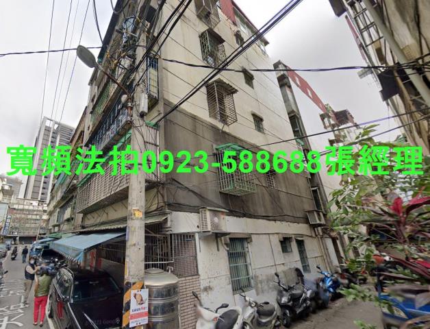 土城法拍公寓-1