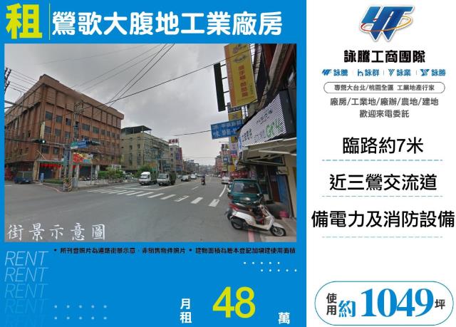 鶯歌廠房-1