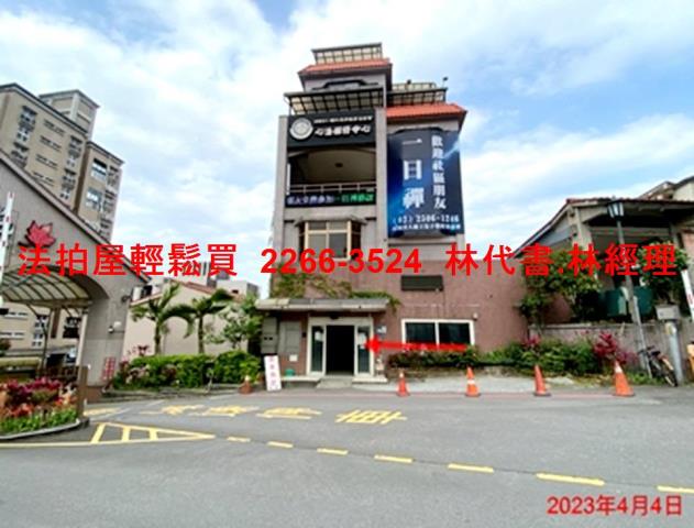新北汐止透天法拍-1