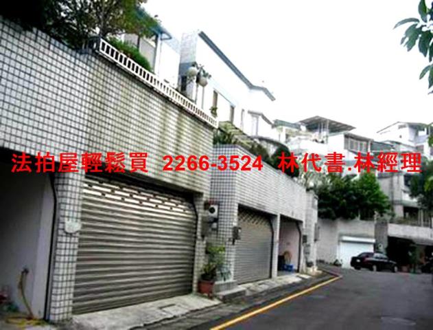 新北汐止透天法拍-7