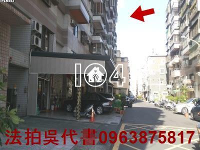 高雄大樓法拍-2