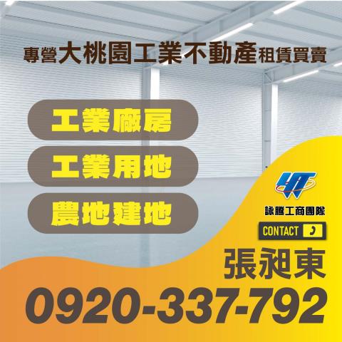 新北五股廠房-5