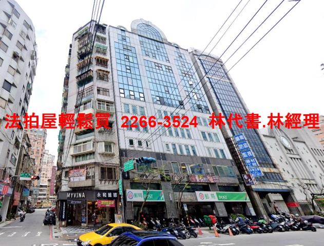 永和法拍大樓-2