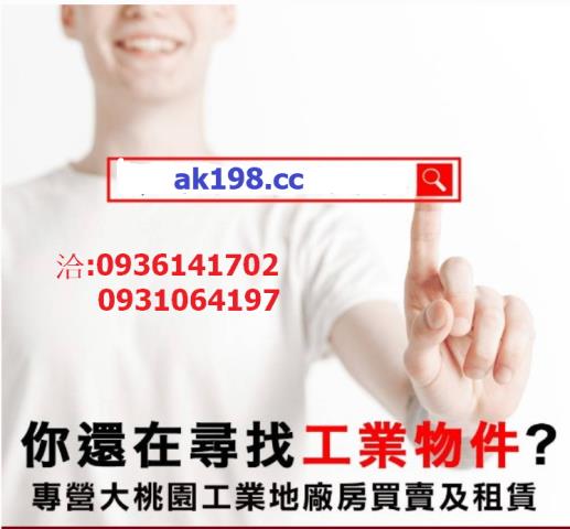 台南廠房-4