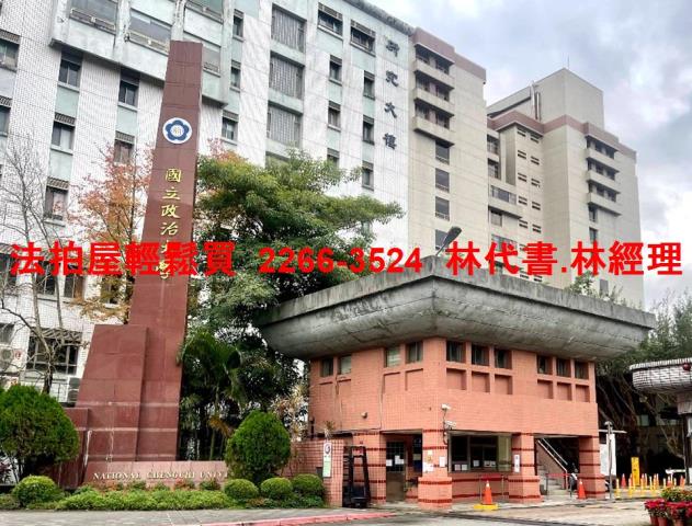 台北文山區公寓法拍-10