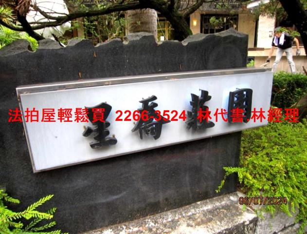 台北文山區公寓法拍-7