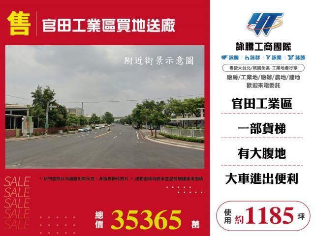 台南廠房-1