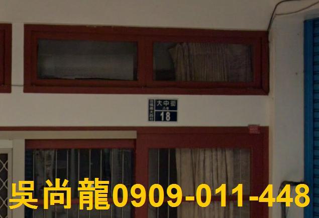 苗栗造橋透天法拍-2