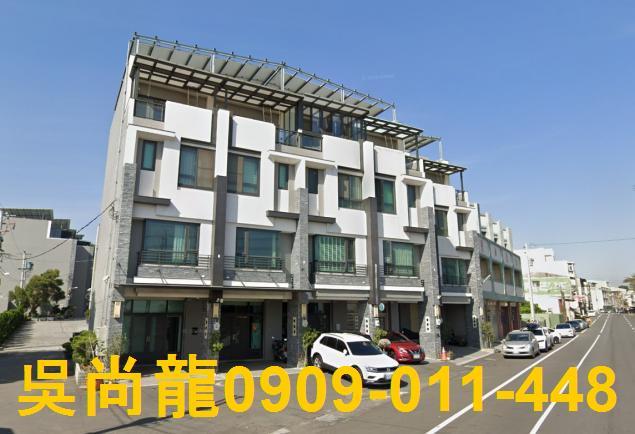 彰化彰化市透天法拍-4