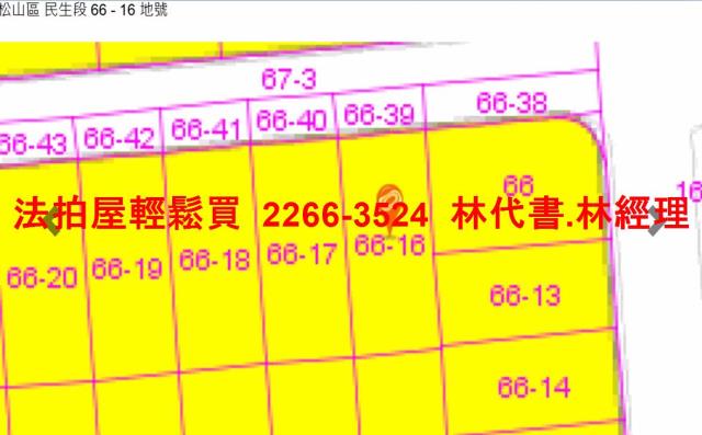 台北松山法拍公寓-15