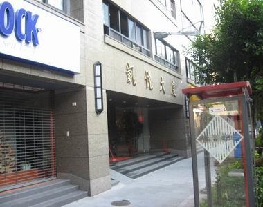 台北大安區大樓法拍-2