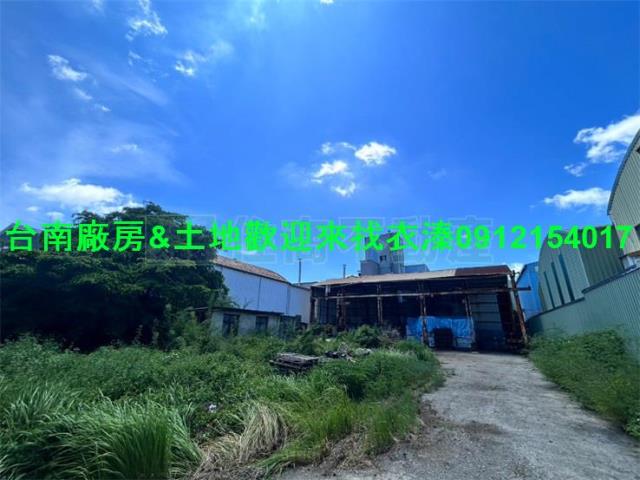 台南廠房-1