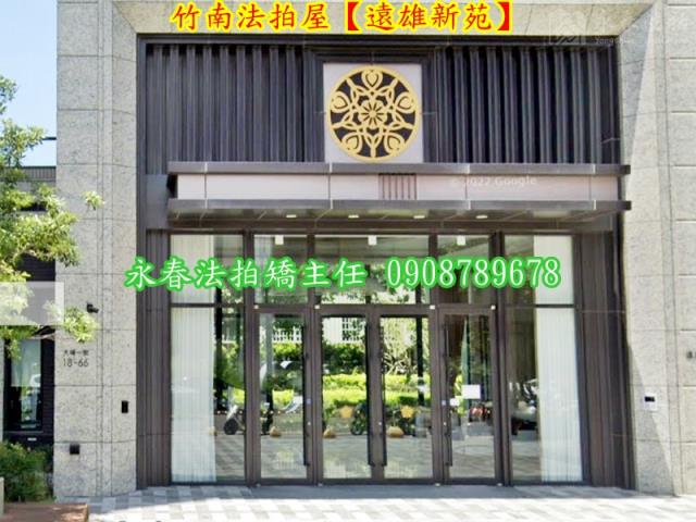 苗栗竹南大樓法拍-5