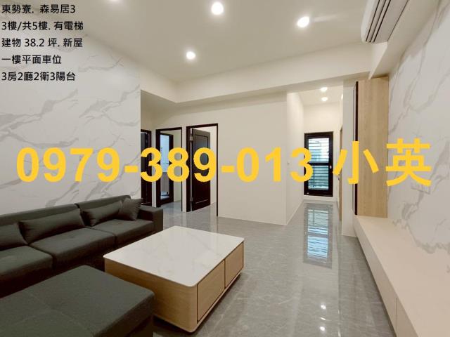 善化華廈-1