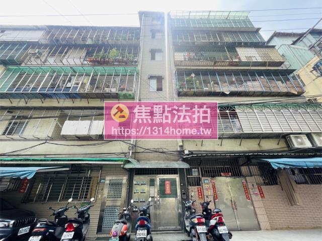 新北土城法拍公寓-1