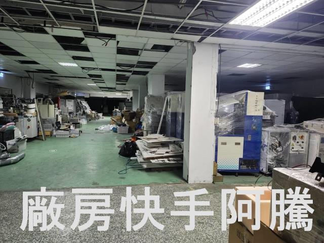 桃園龜山廠房-1