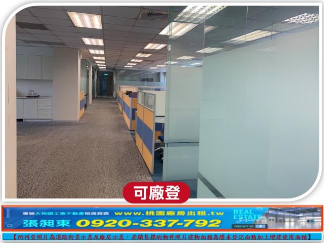 桃園廠房-3