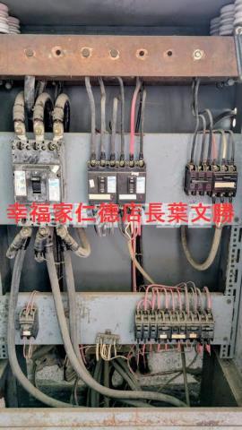 台南廠辦-12